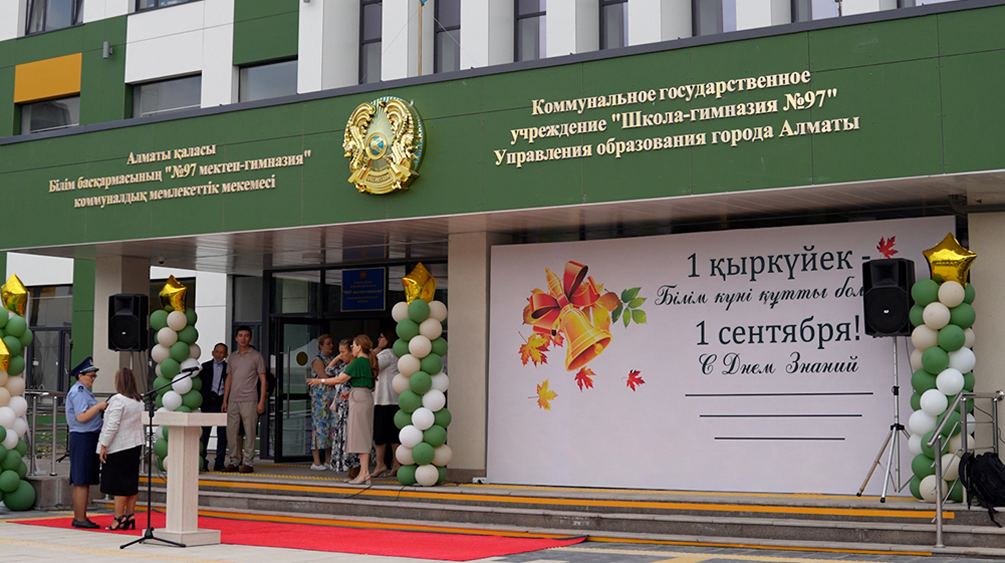 Комплексное оснащение от компании Fam Alliance