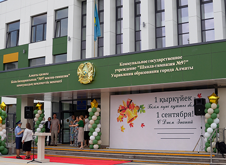 КОМФОРТНАЯ ШКОЛА